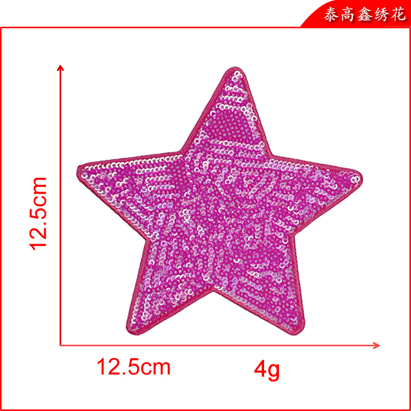五角星23.png