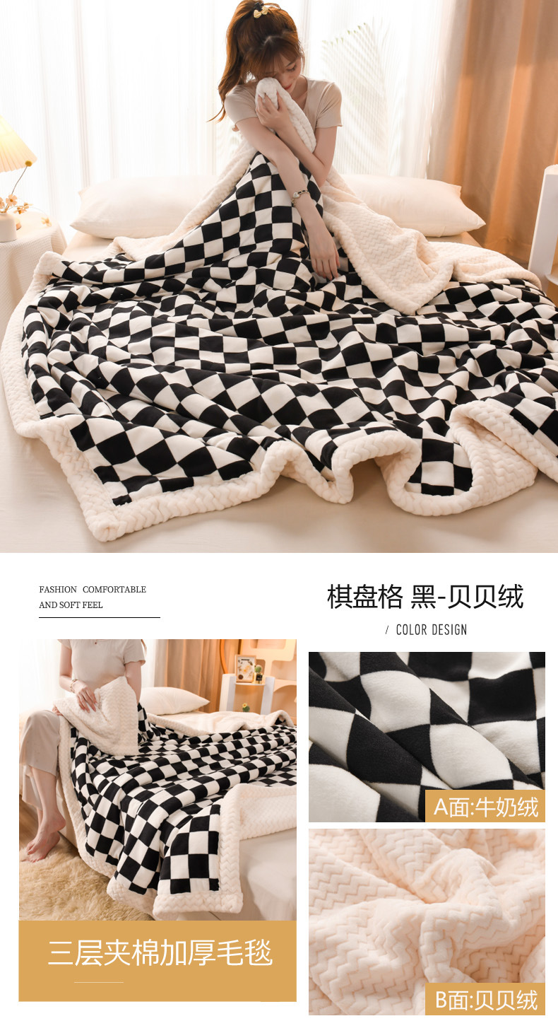 棋盘格 黑-贝贝绒.jpg