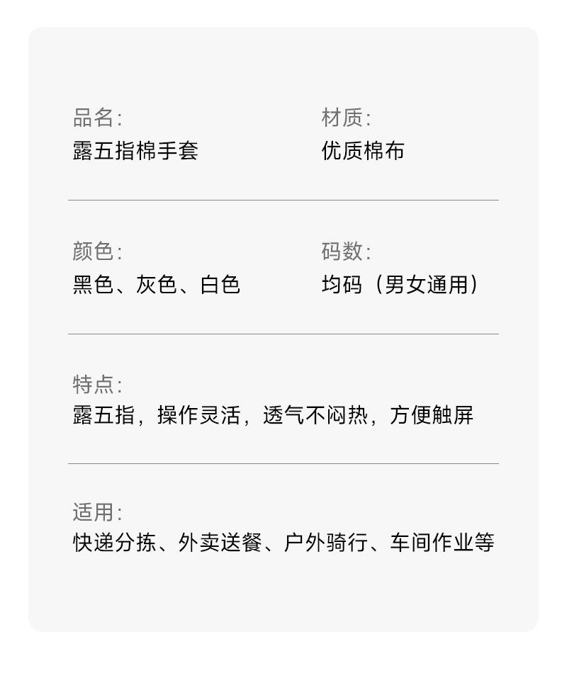 露五指棉_20.jpg