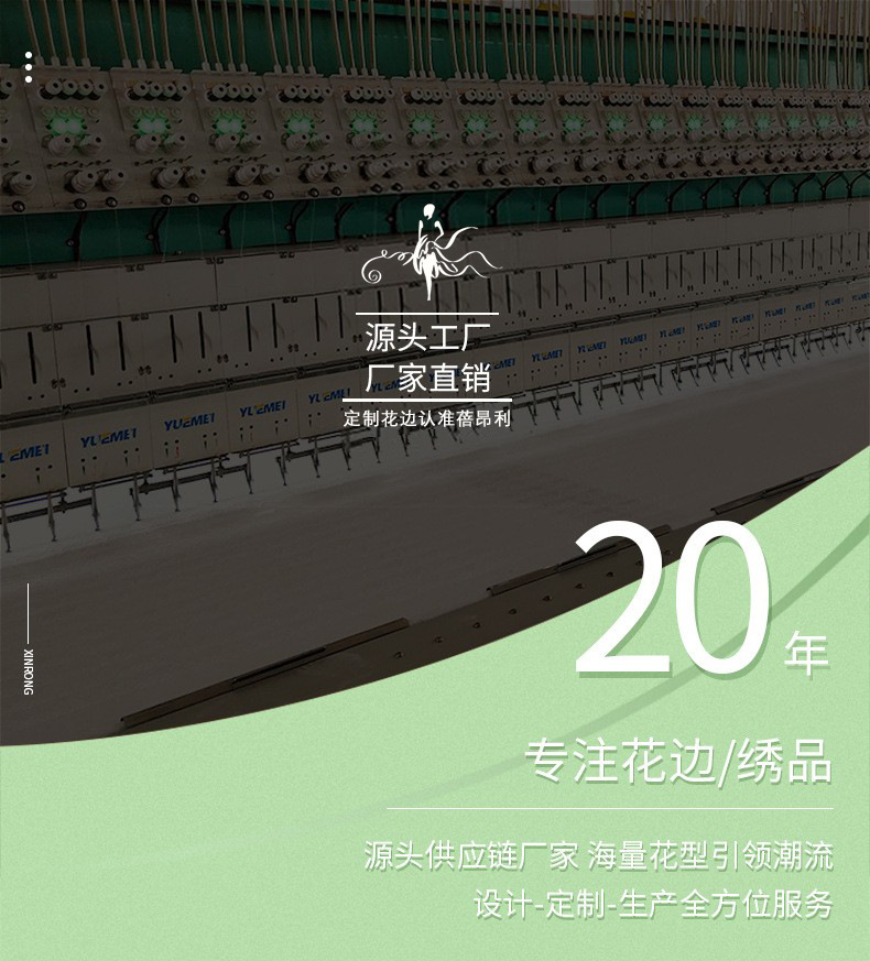 蓓昂利详情第一张