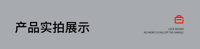 产品展示