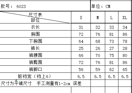 5016e10445e87c10ff08b5783f885d