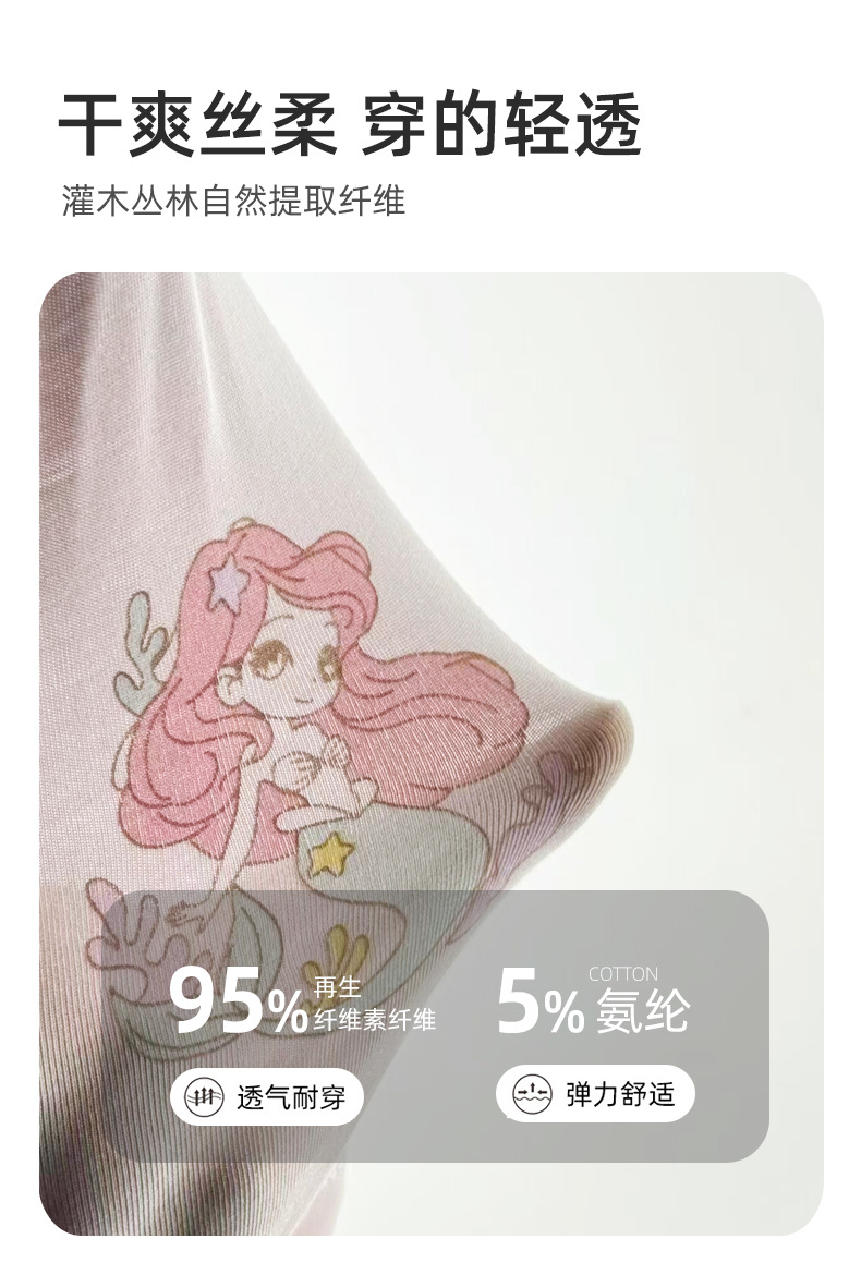 详情2_07