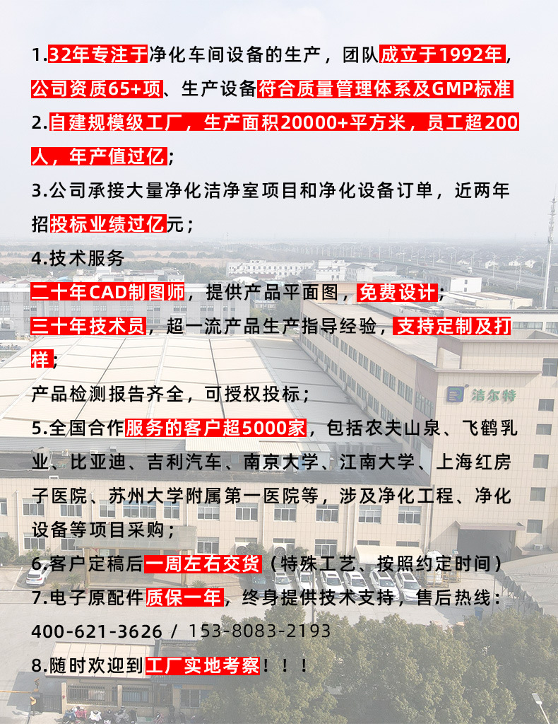 洁尔特-无隔板高效过滤器_01.jpg