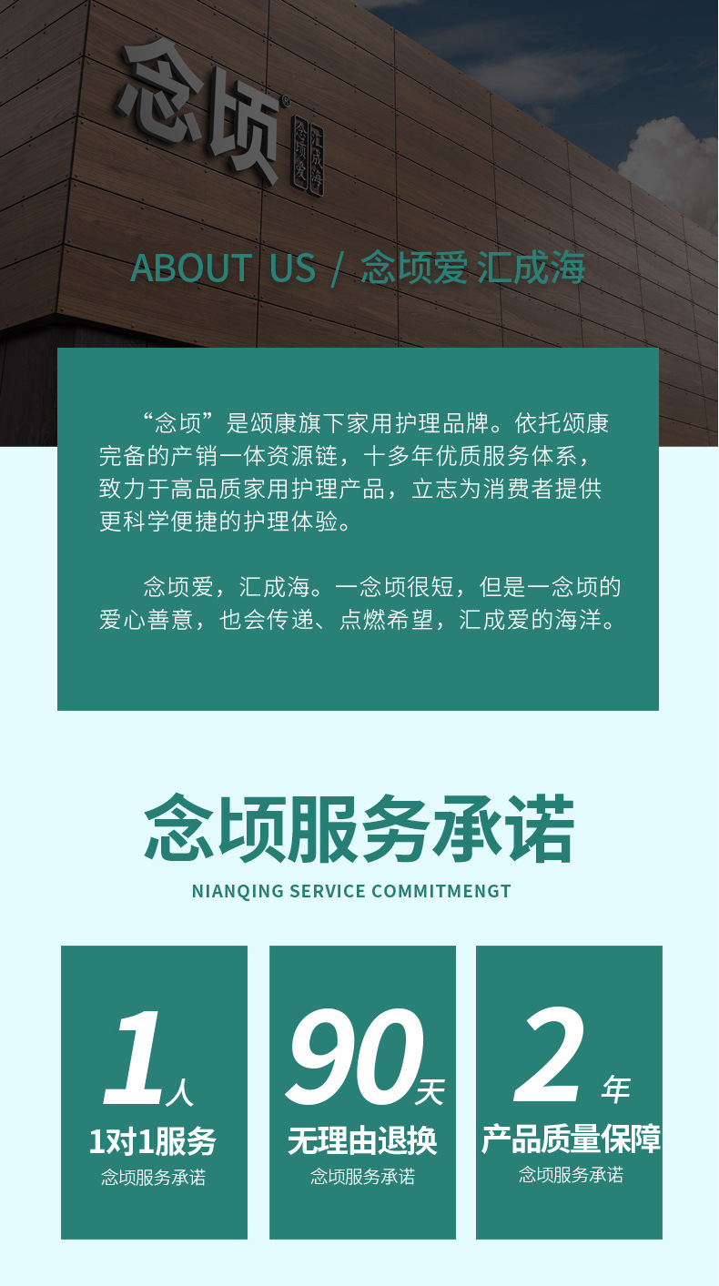 改详情_14.jpg