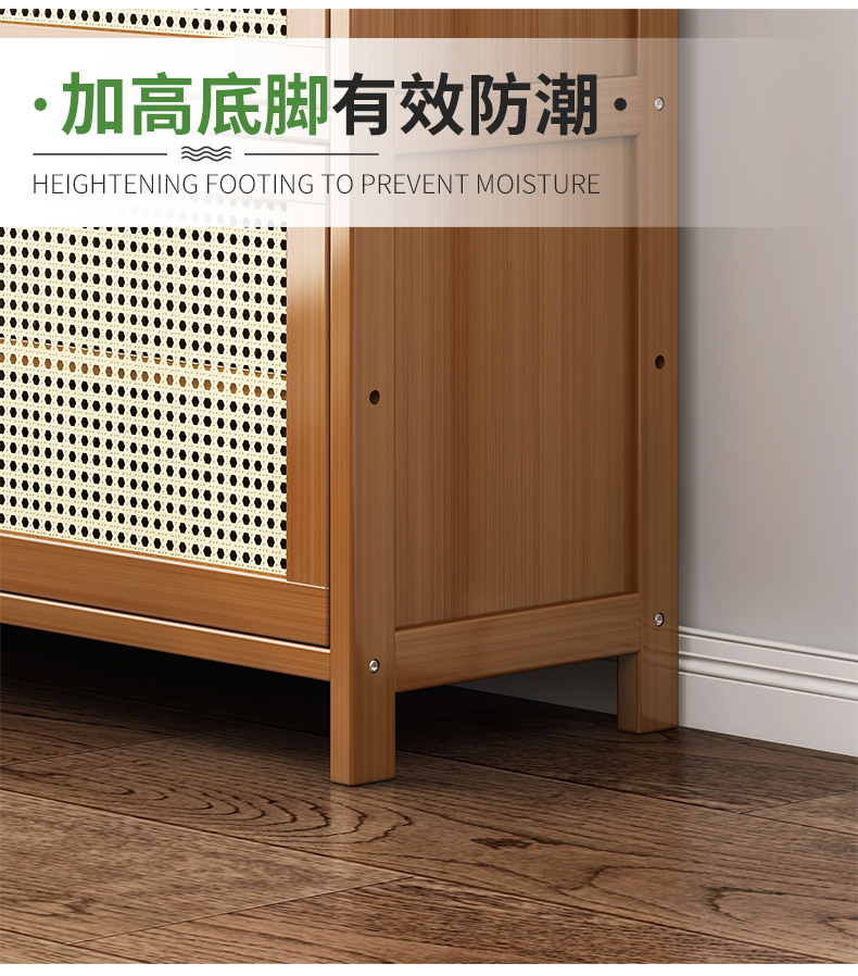 仿藤编翻门鞋柜_09.jpg