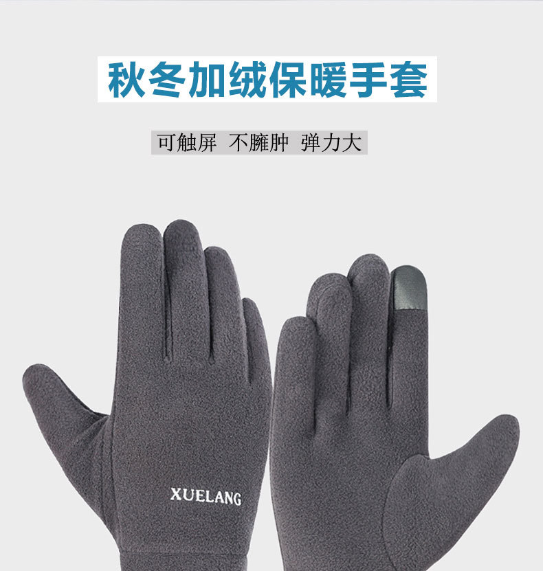 5摇粒_01.jpg