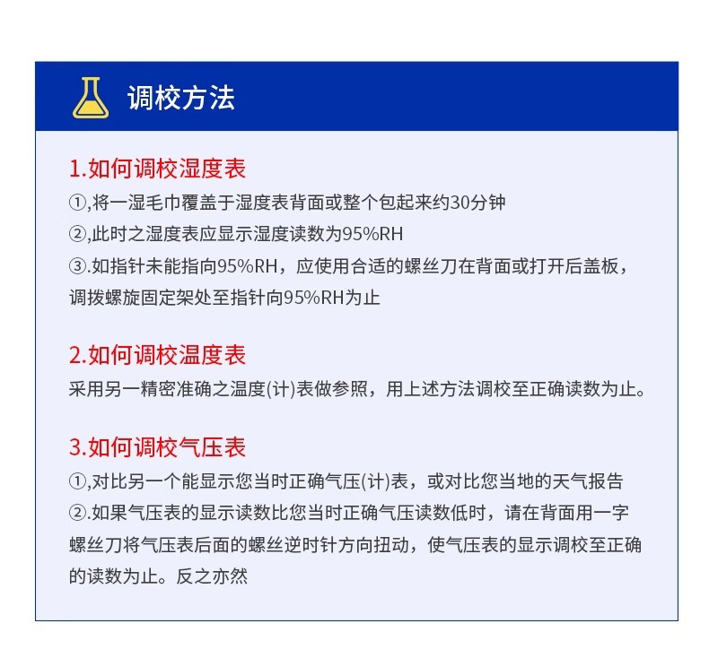 详情图片_10.jpg