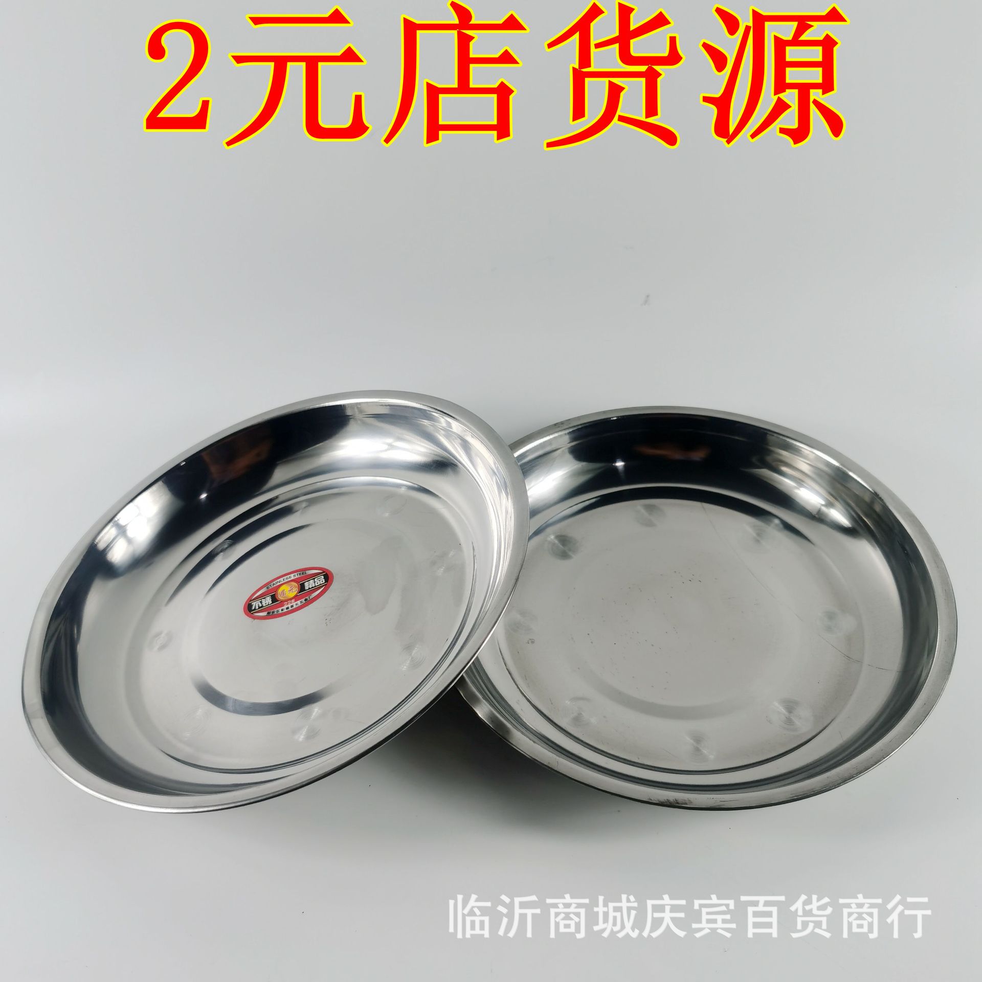 主图2