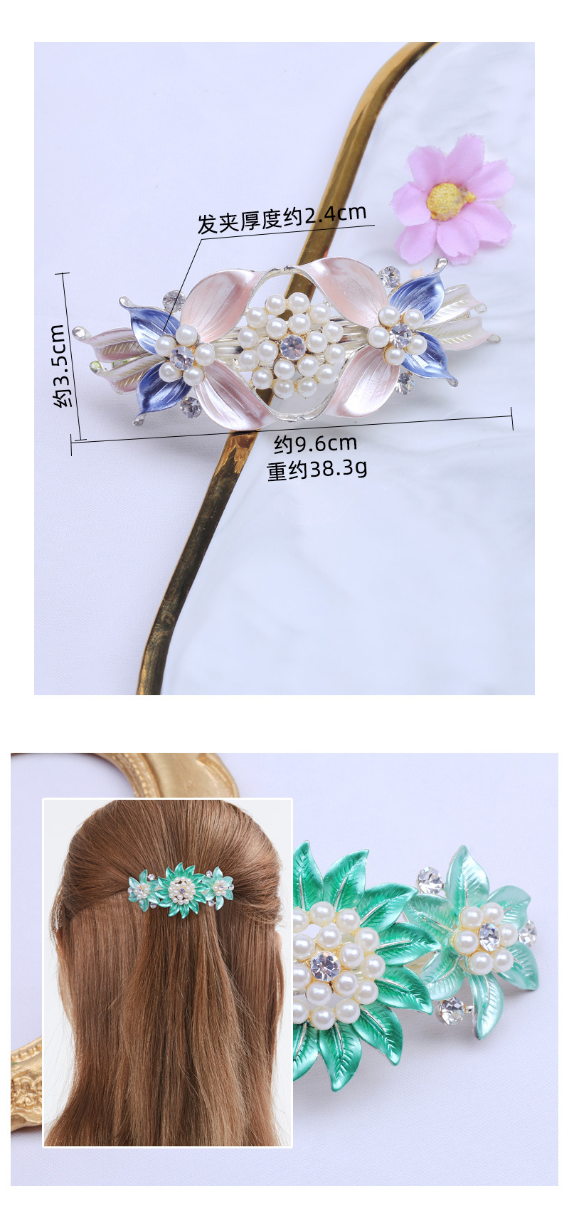 F011860-63-68花卉画漆发夹详情_05.jpg
