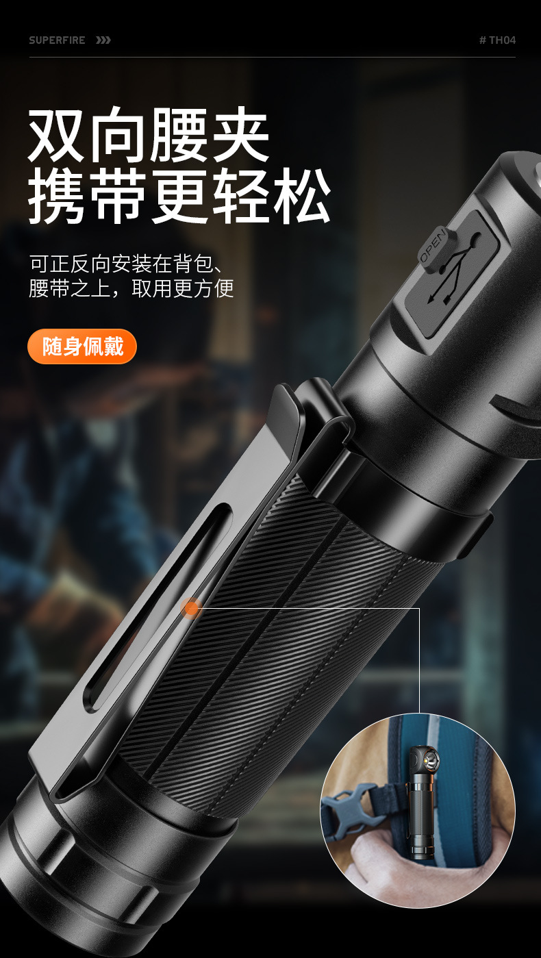 TH04(790)_05