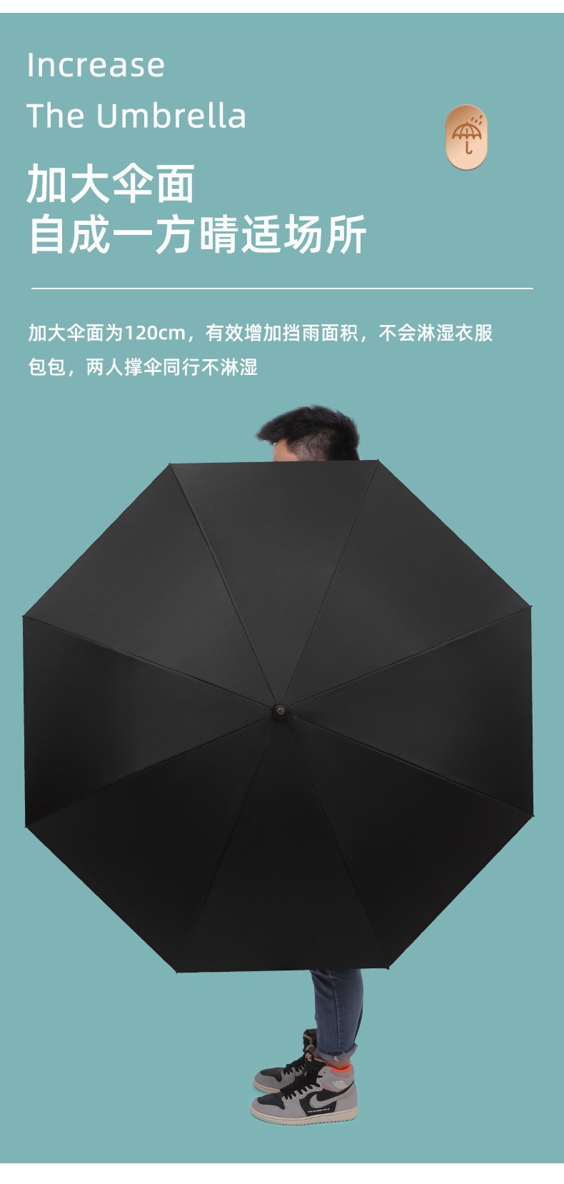 古铜木柄高尔夫伞-9