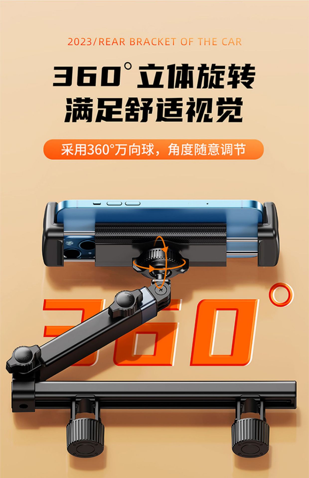折叠车后枕支架　平板支架　车椅支架　折叠支架　支架