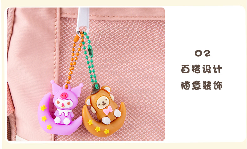 三丽鸥挂件_11.jpg?x-oss-process=image/format,png