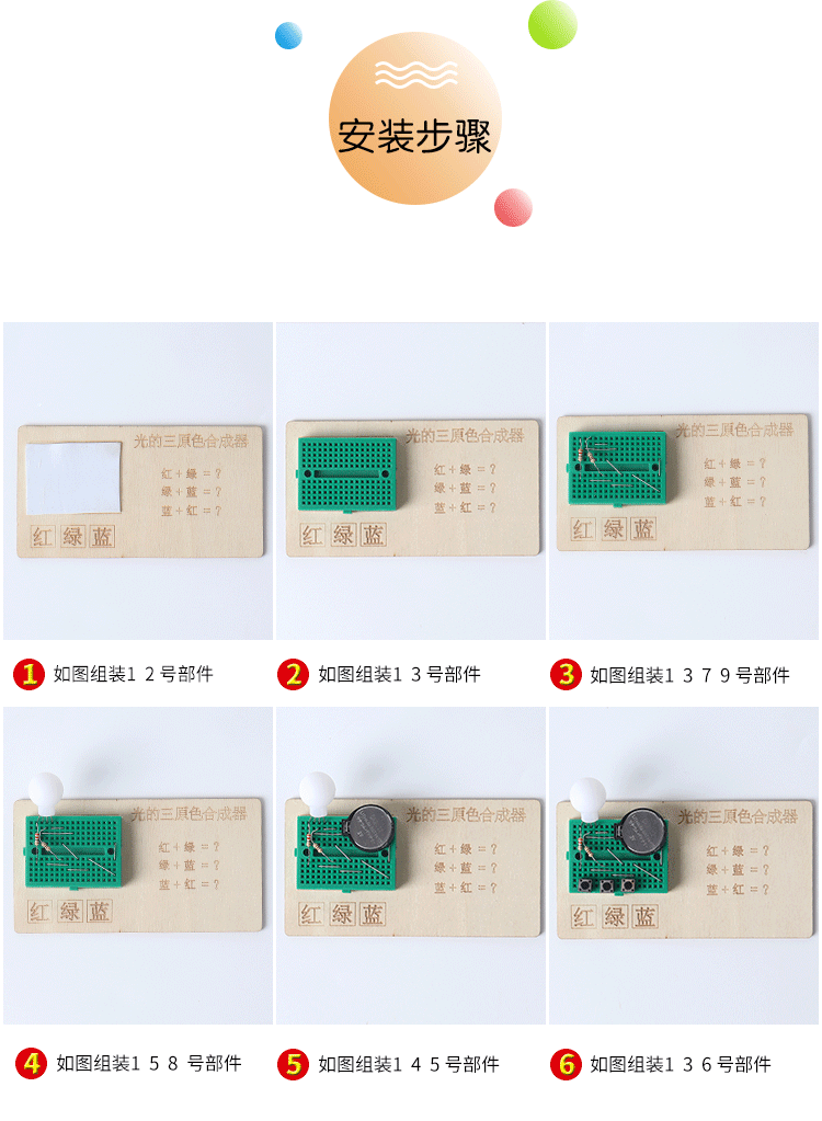 -详情_06.gif