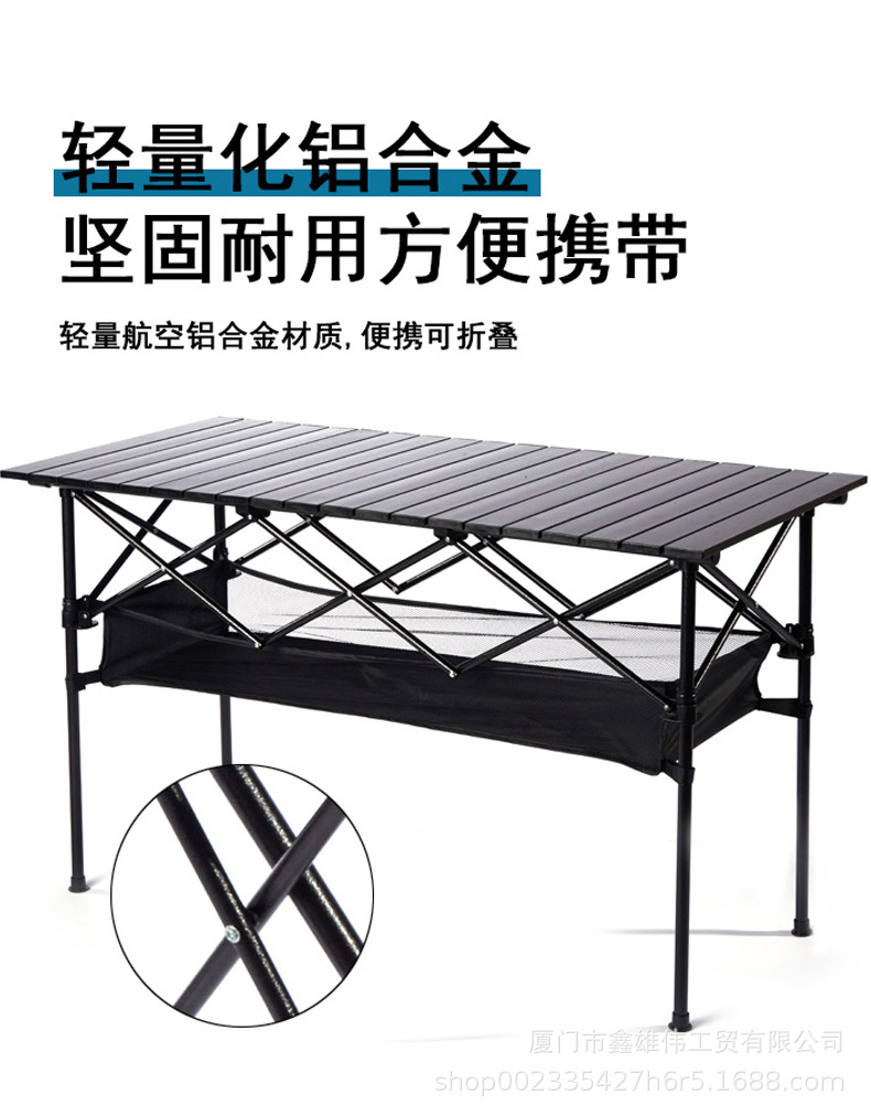 户外可折叠桌子_08.jpg