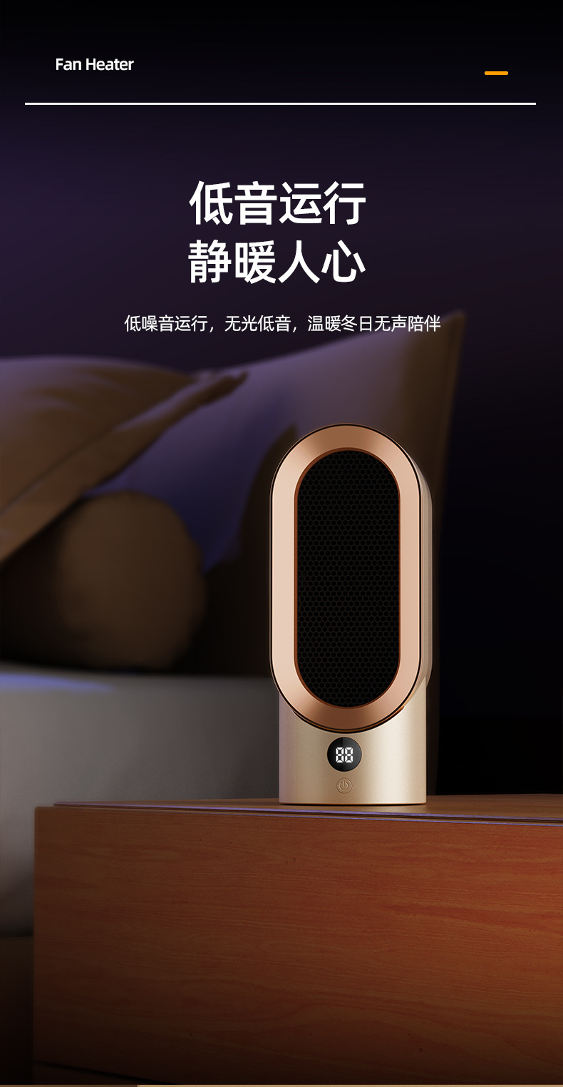 暖风机详情页裁剪_15