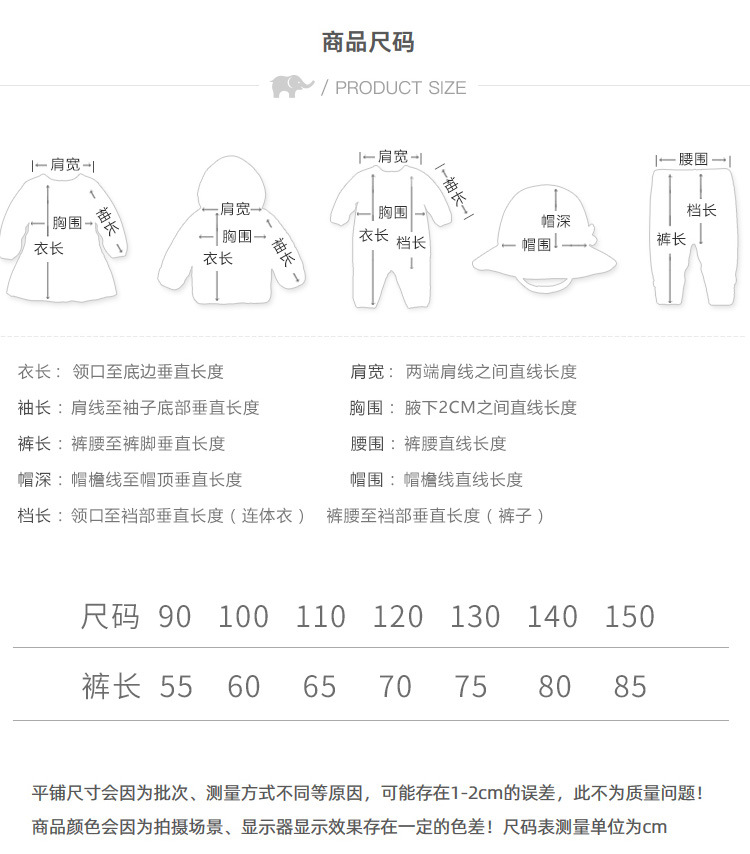 小孩防蚊裤详情页_13