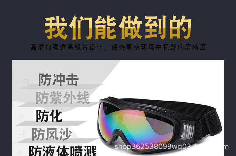 海绵护目镜-详情(4).jpg