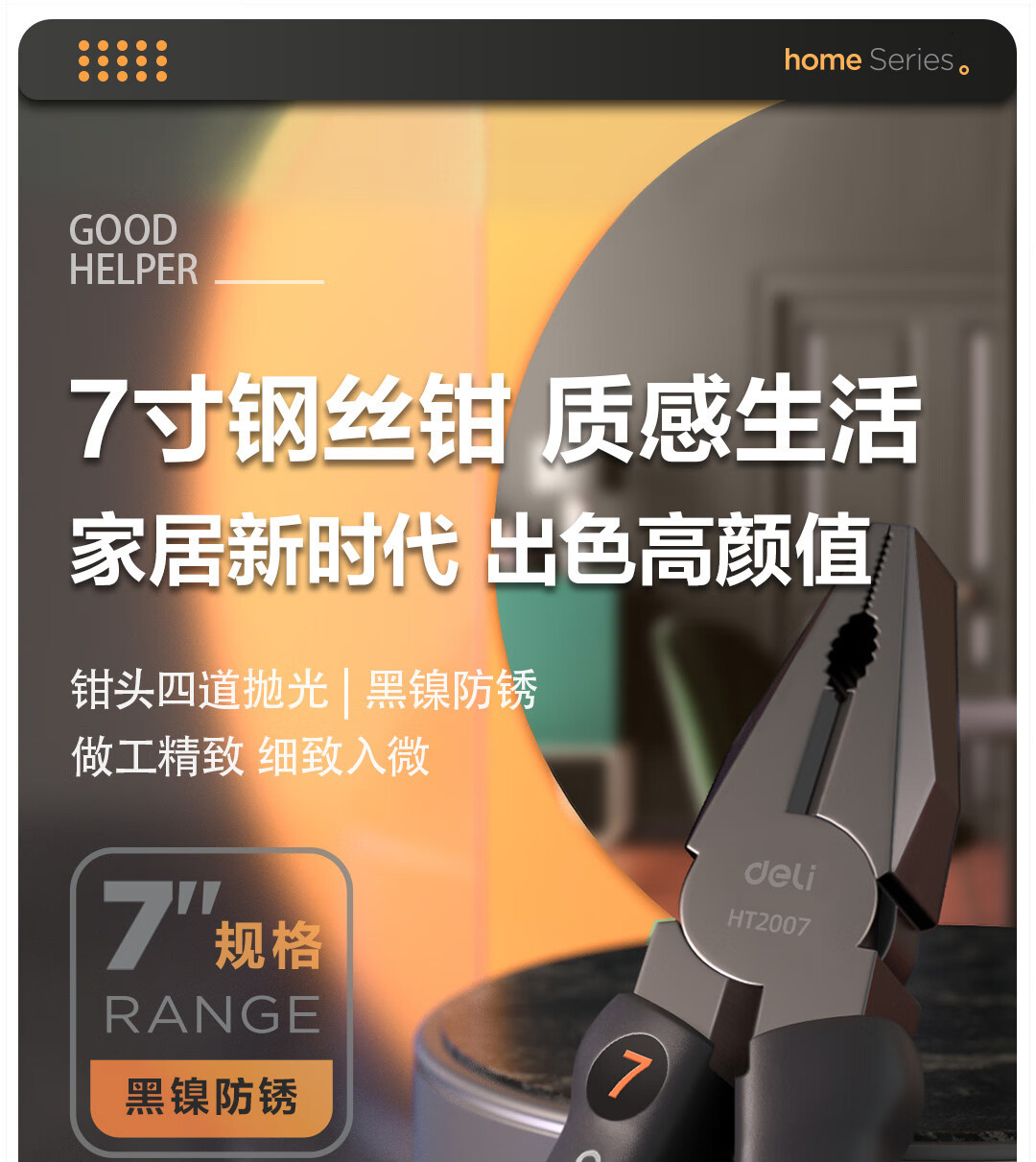 详情_002.jpg?x-oss-process=image/format,png