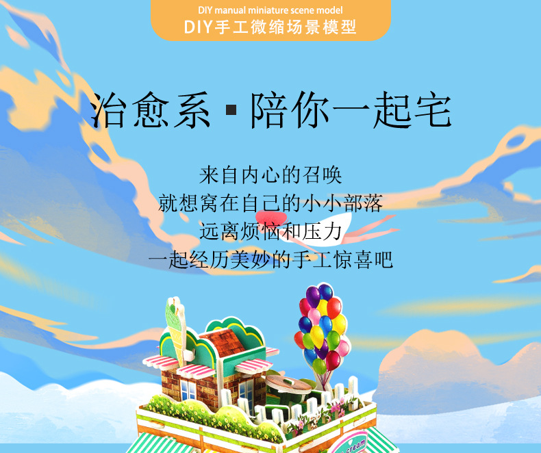 小四片详情页原件_01