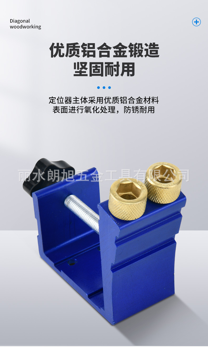 木工斜孔器_09