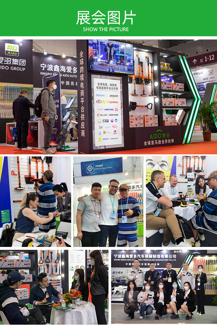 展会图片
