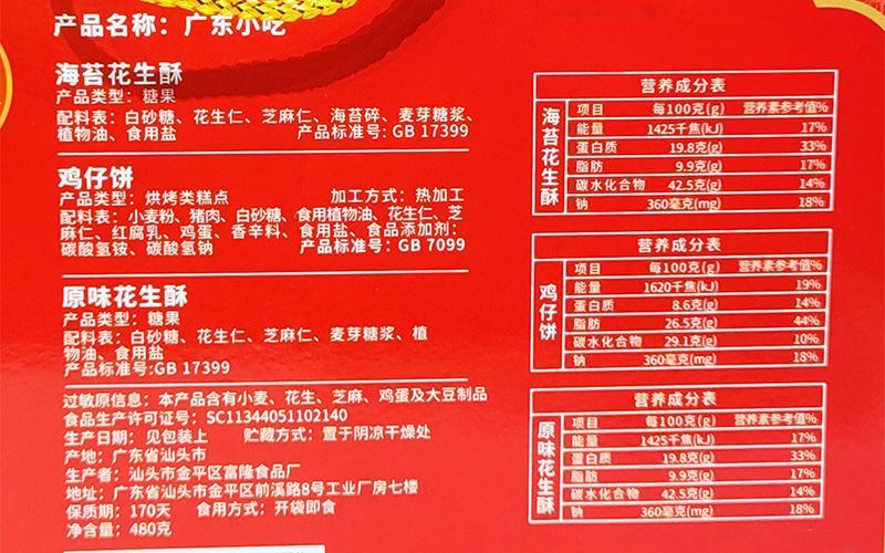 b4d33d54-c8df-444f-a881-d8ba8df0adb0.jpe