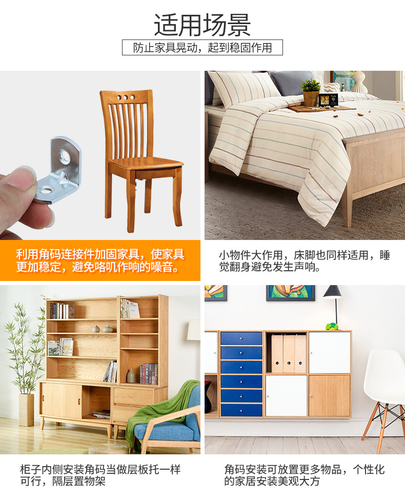 冷轧钢角码41~69号详情_03.jpg