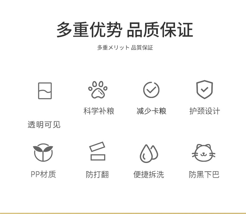 喂食器_02.png