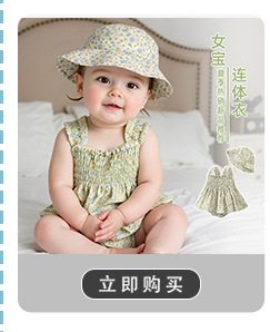 阿里关联销售4_10