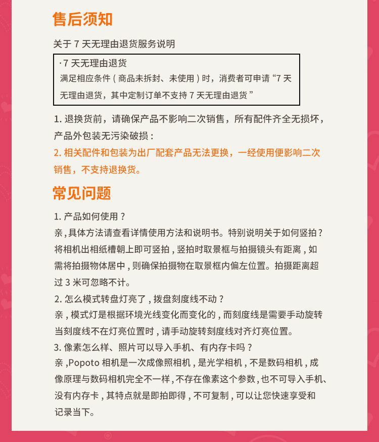 b3226a9a-f386-44e9-aa78-9bc9279442ad.jpe