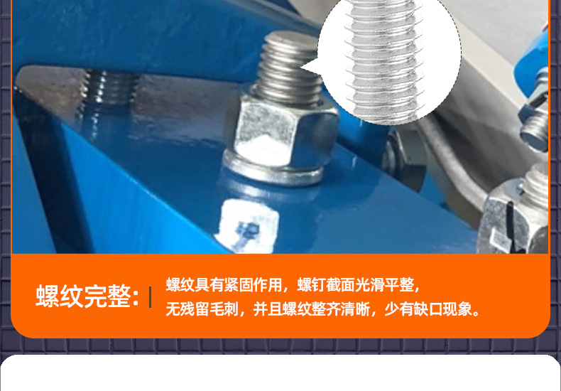 304不锈钢KM十字沉头螺丝_03_13.jpg