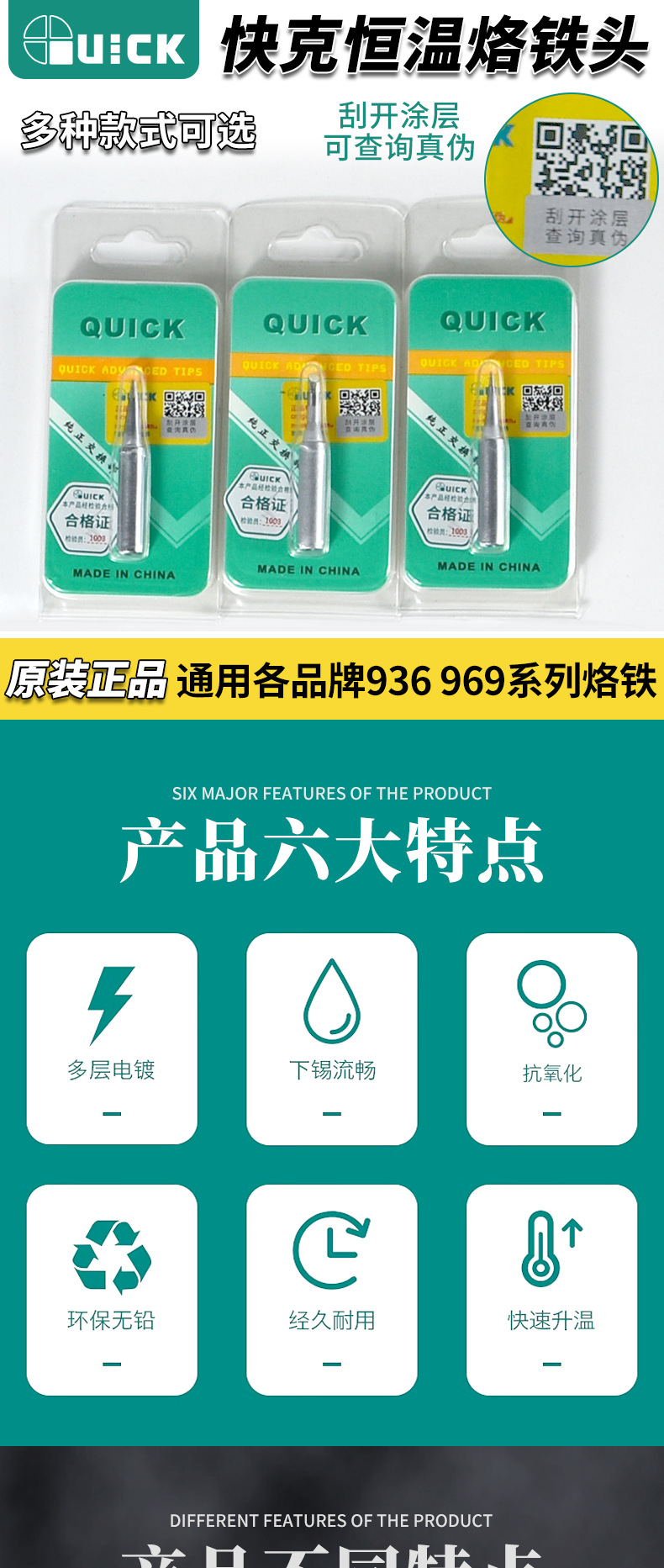 详情页1