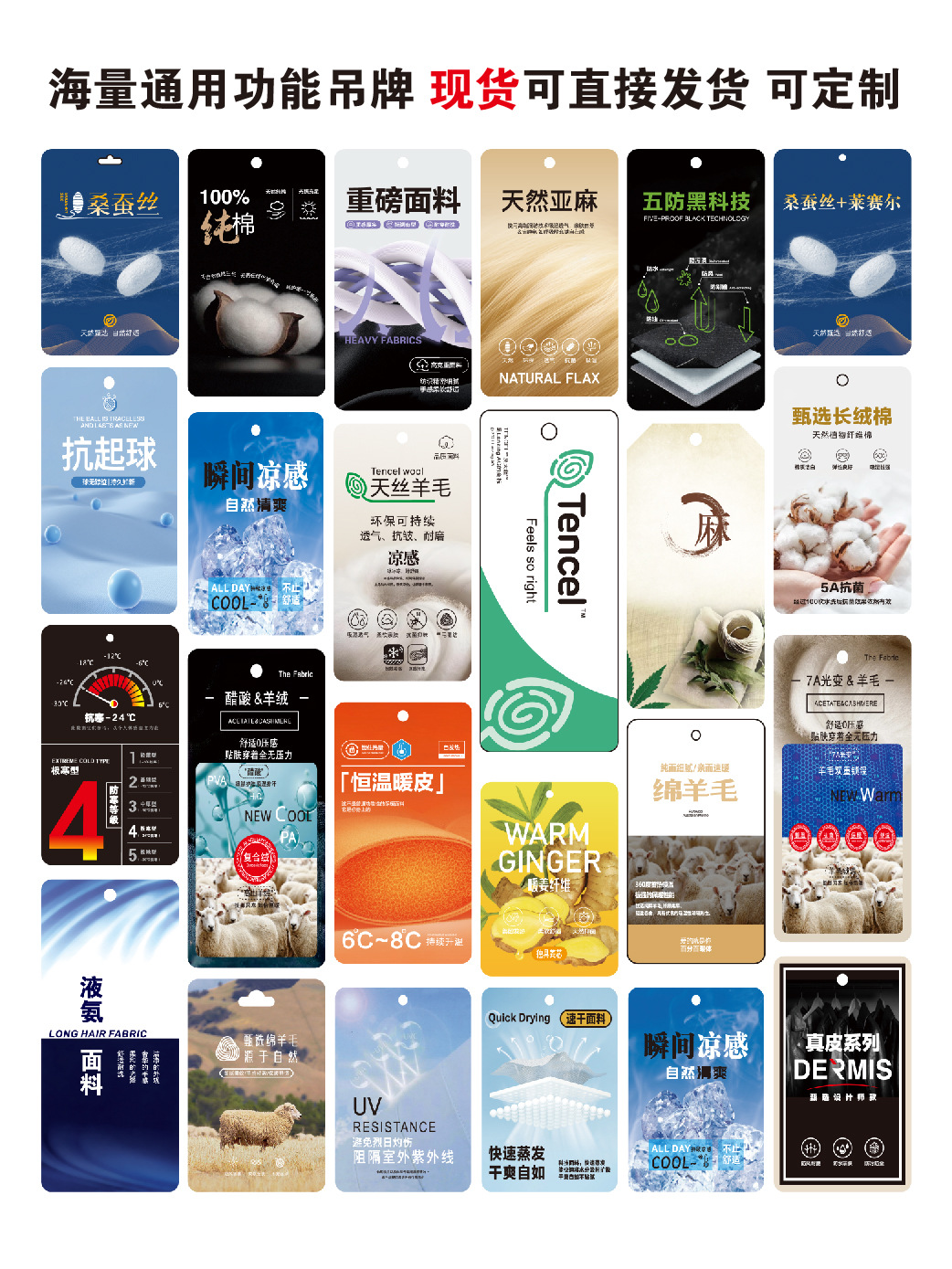 通货主图详情页-09