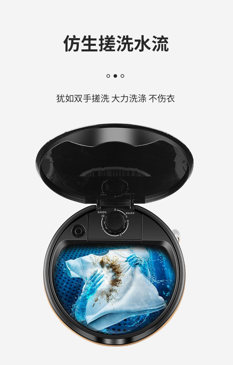 小单桶洗衣机_05