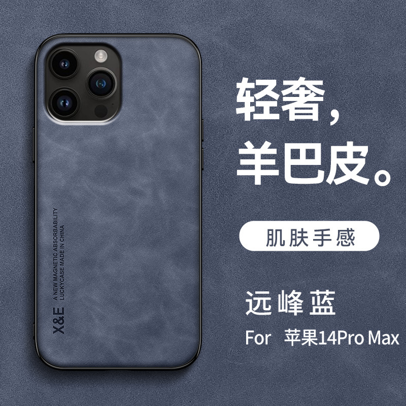 SKU-02-远峰蓝