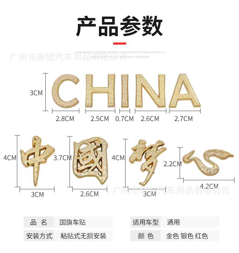 车贴详情_07.jpg
