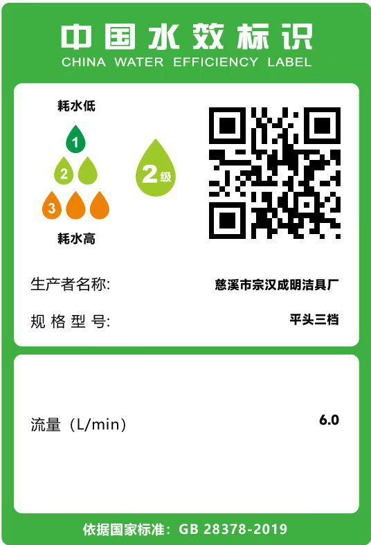 风扇小蛮腰标识