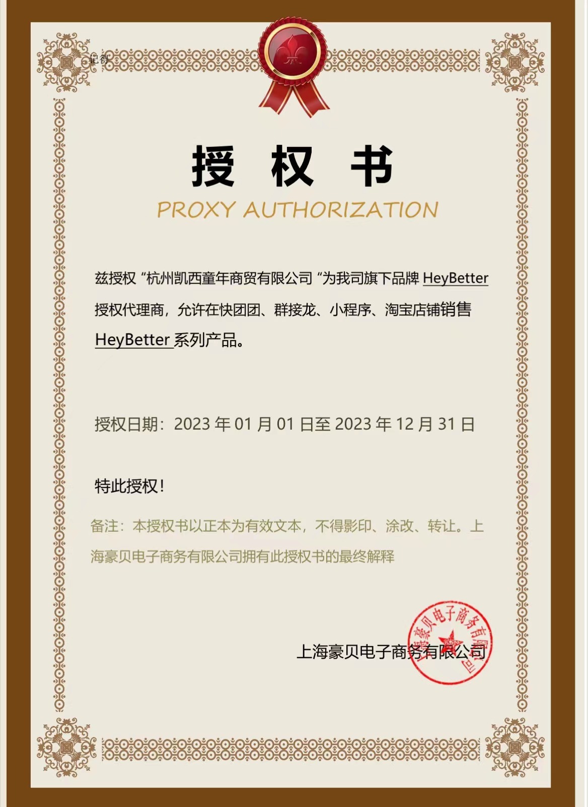 微信图片_20230509101652