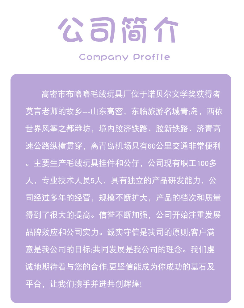 布噜噜_15.jpg