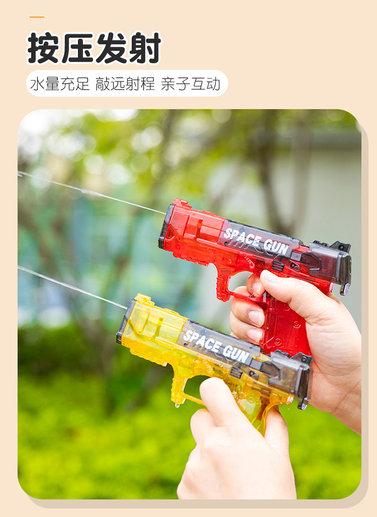 冰爆儿童水枪_05.jpg?x-oss-process=image/format,png
