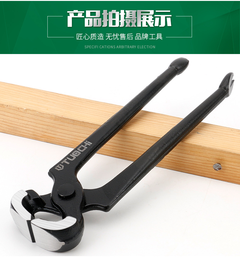 黑色胡桃钳_15.jpg