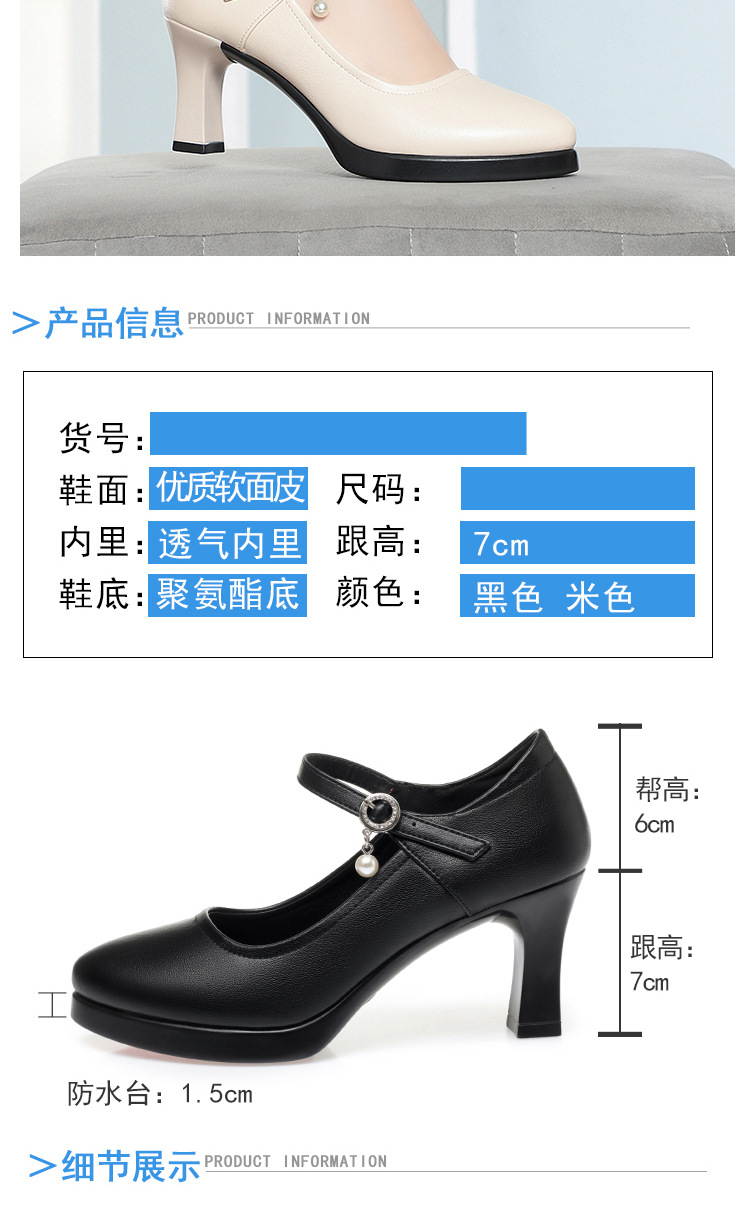 详情