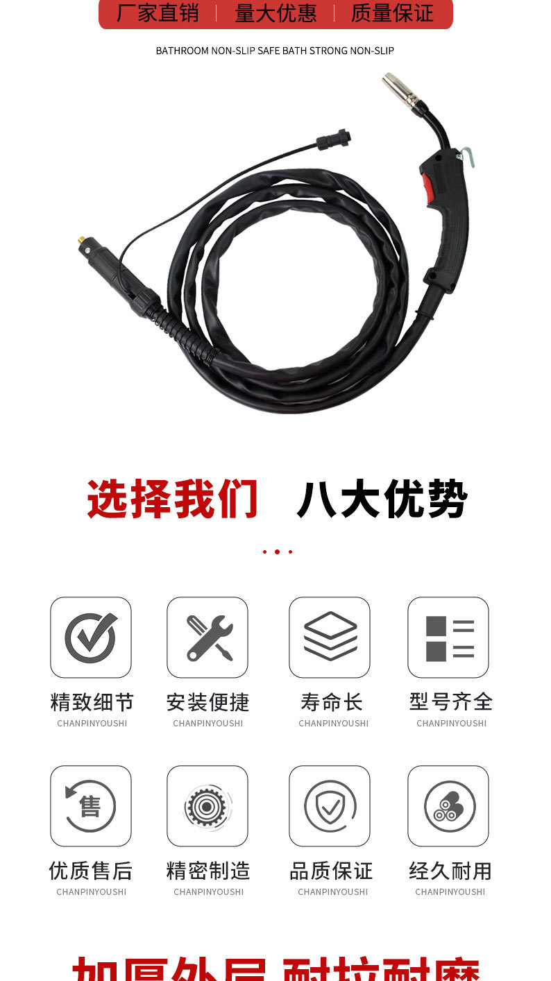详情页切片_05.jpg