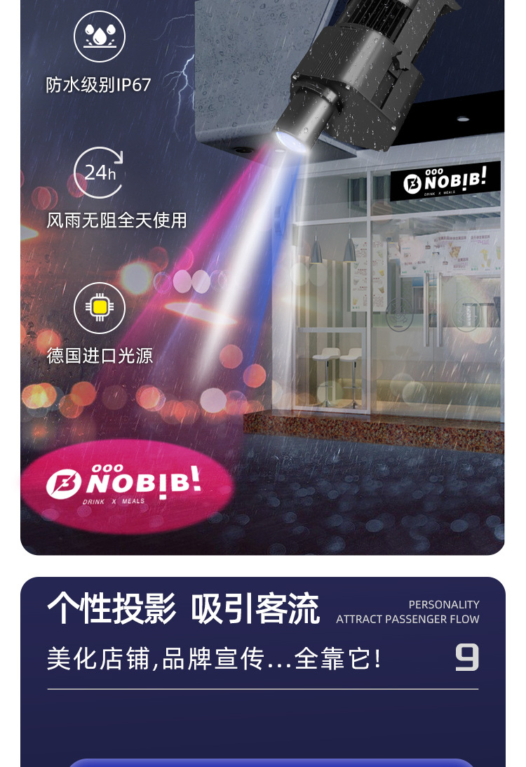 80W详情-阿里_09.jpg