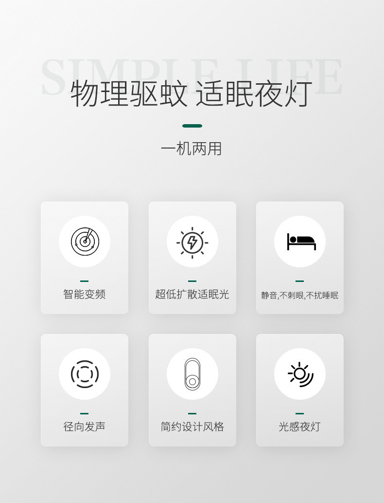 完整长图_02.jpg