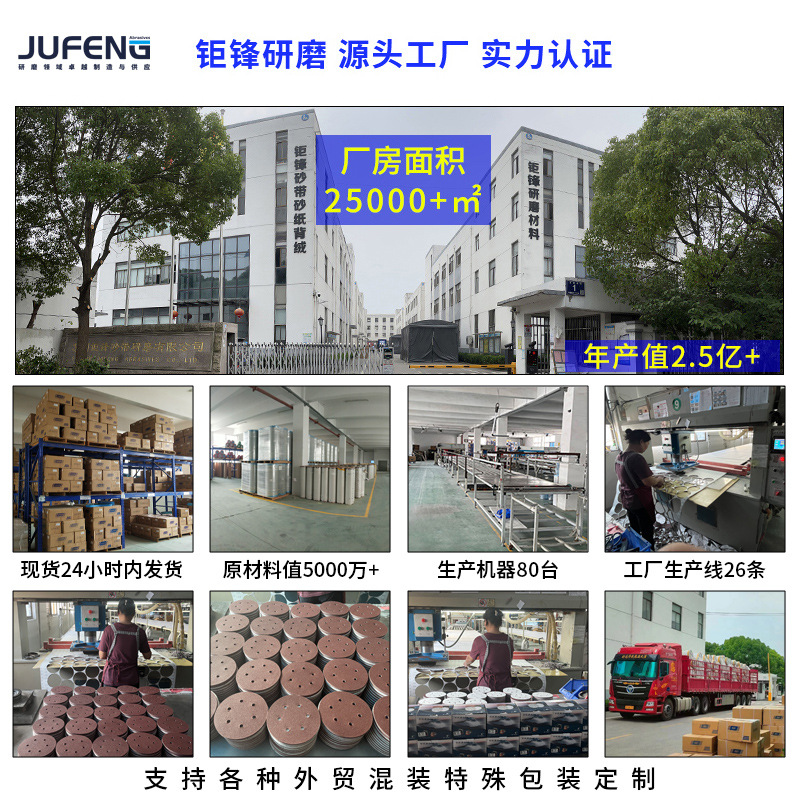 实力通用图-红砂.jpg