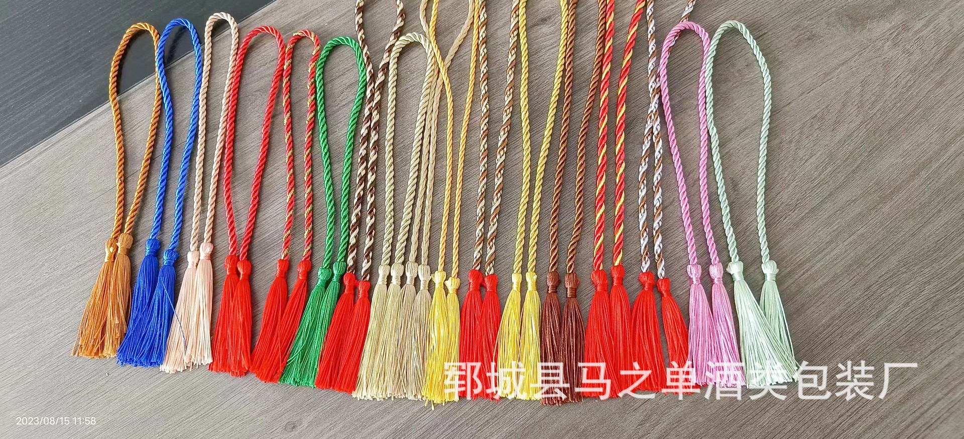 微信图片_20230815120612.jpg
