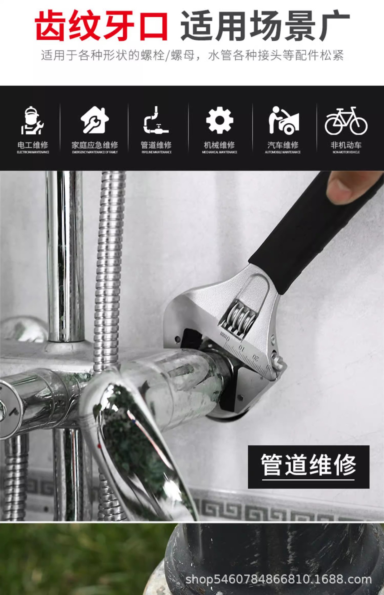 KC自动锁紧活动扳手